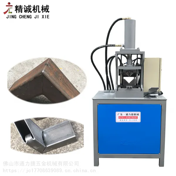 2A双工位折角机 实用型方管切角机 铁管冲切45°角一次成型