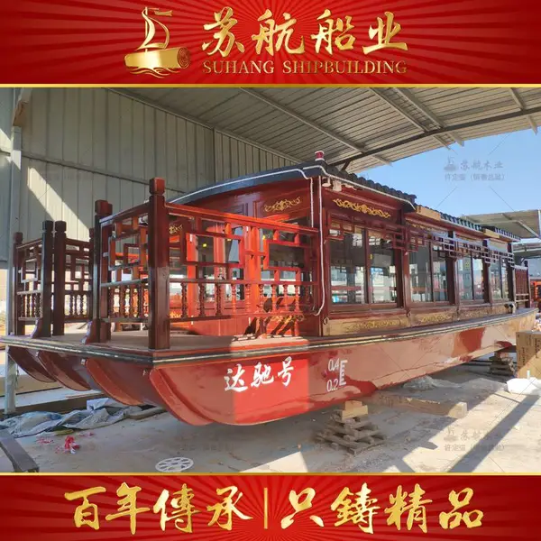现货销售江南湖面画舫船 升级款仿古大型电动画舫木船