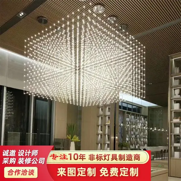 厂家直销 售楼部沙盘吊灯 大型灯具定制 后现代光立方吊灯 7466