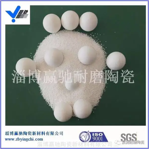 供应淄博陶瓷蓄热体 氧化铝蓄热球 高铝蓄热球 耐热冲击性能优异