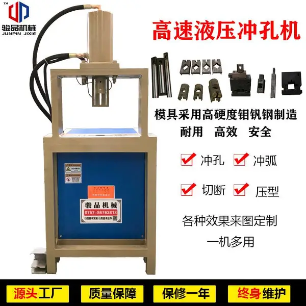 江苏皮革冲孔机价格优惠 断料机 模具可选 切断无毛刺 冲孔不变形