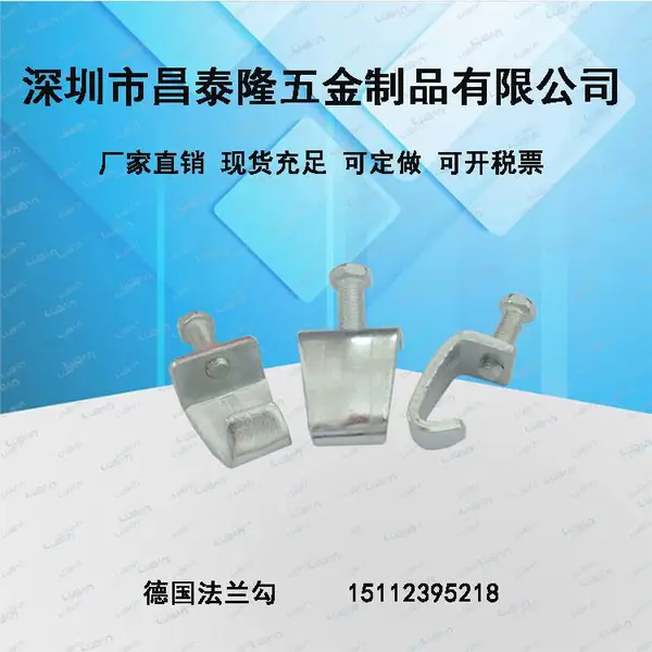 德国法兰风管钩码风管法兰夹风管钩码4.0mm厚含螺丝中央空调用扣码风机排风设配配件