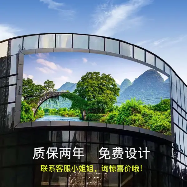 赣州章贡全彩LED大屏幕 南康落地支架LED显示屏