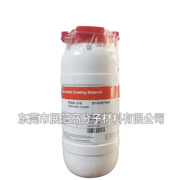 进口原装PFA美国杜邦特氟龙涂料858G-210透明面漆