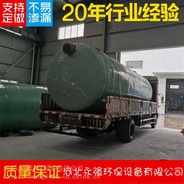 天水市80立方隔油池 污水处理罐 化工厂防腐玻璃钢罐