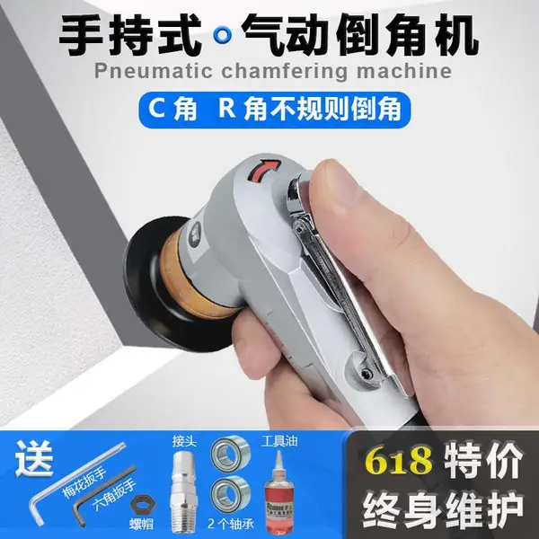 台湾UOU迷你气动倒角机45度高精度刀片R角小型金属磨边去毛剌神器