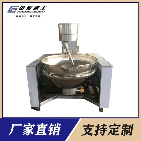 CG-全自动多爪炒锅辣椒酱行星炒锅辣椒搅拌夹层