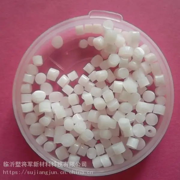 欧铭 塑胶防雾剂 U-NL-D-2型 防雾透明性能长效 使用方便易添加