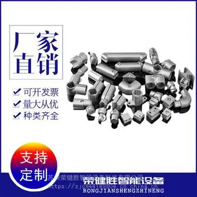 铝合金精益管接头 实用工业设备复合管配件 金属连接件