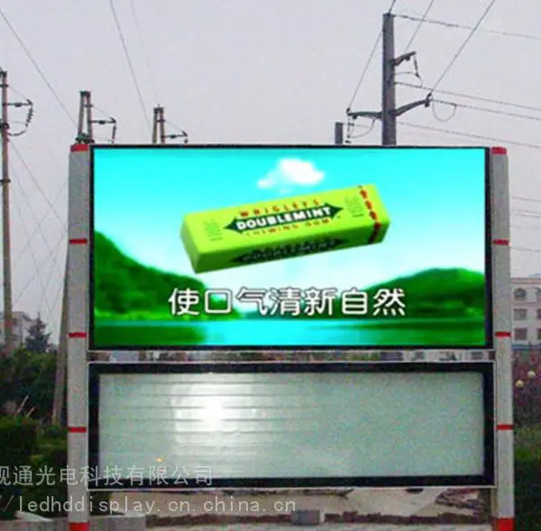 户外P5全彩LED显示屏 LED户外显示屏 户外高清显示屏 户外广告多媒体显示屏