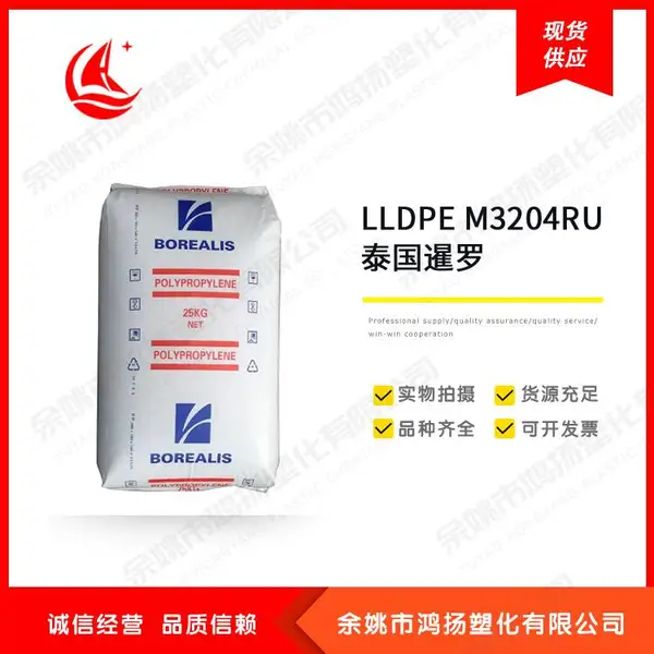 PP�۱�ϩ RJ766MO ��͸�� �׼ӹ� �߿��� �ɻ��ո߸��Խᾧ �µ�����ŷ����