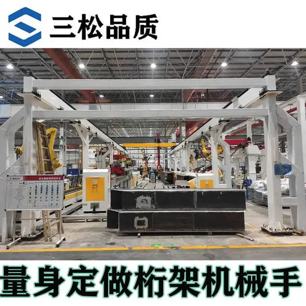 重载桁架机械手5吨负载数控机械臂装车码垛搬运机械手桁架式机器人