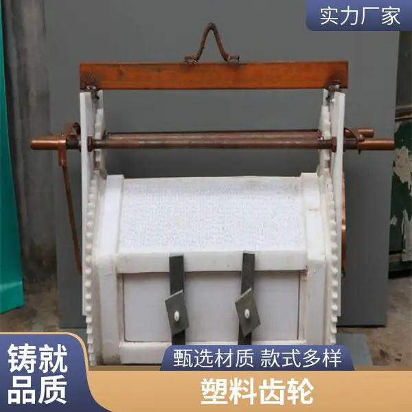 供应尼龙齿轮 小模数齿 轮定制 塑料制品加工耐磨异形制品