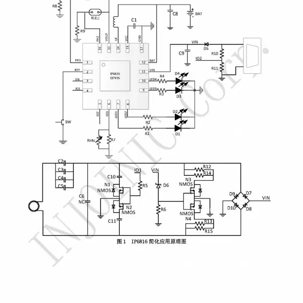 IP6816 英集芯TWS耳机充电仓管理SoC 集成Qi无线充接收功能