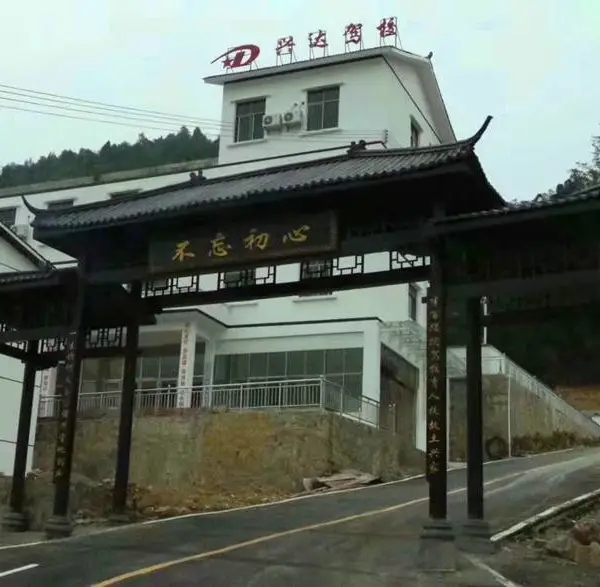 防腐木樟子松门楼古建门楼牌坊施工图仿古门楼村口牌坊