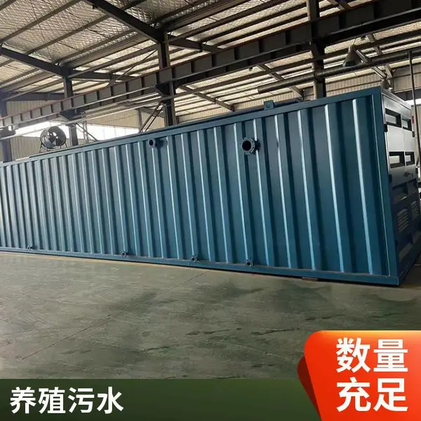 一体化AO污水处理设备 生活工业医疗适用 加工定制 销售 泽宇环保