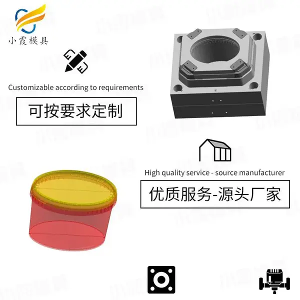 储物箱模具生产厂家