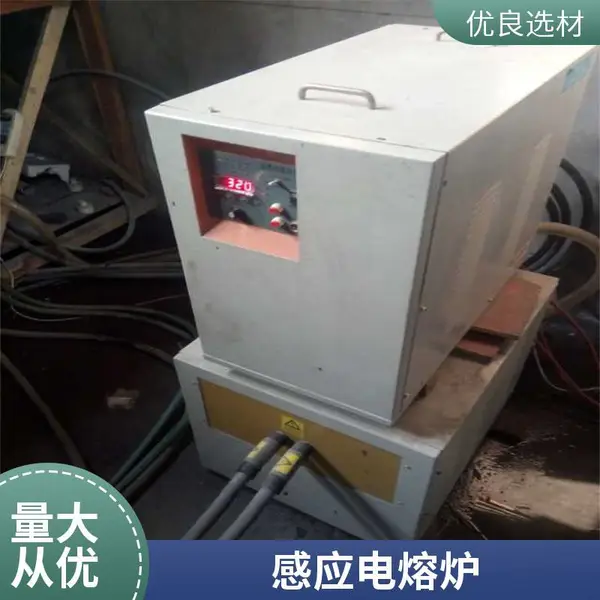 铝型材下脚料废铝熔炼炉 生物质颗粒熔铝炉=电磁煤炭坩埚化铝炉