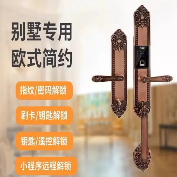 欧派OP-A8半自动智能门锁别墅专用欧式简约