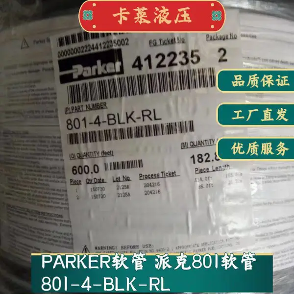 PARKER���� �ɿ�801���� PARKER���߹� �ɿ�ˮ�� 801-4-BLK-RL