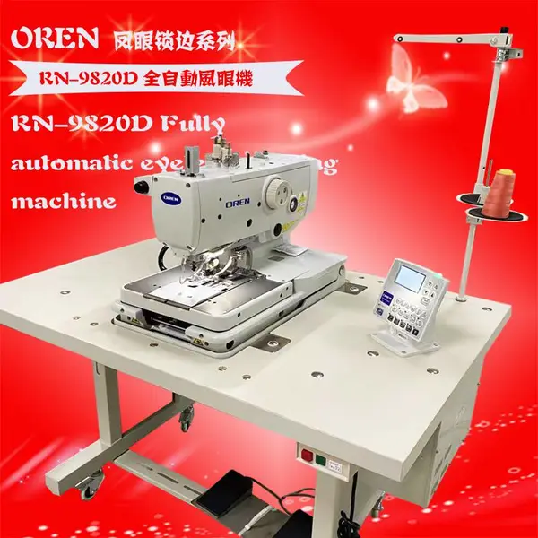 奥玲圆头机 凤眼机 纽扣孔锁边带切一体机 牛仔裤眼缝纫机RN-9820D