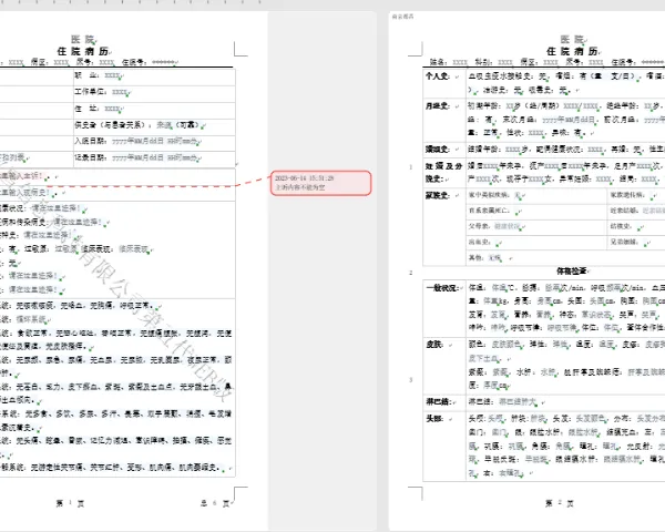智能型编辑器怎么安装 欢迎咨询 南京都昌信息科技供应