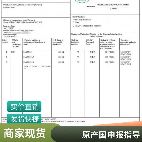 ����RCEP����ȫ�澭�û���ϵЭ����������