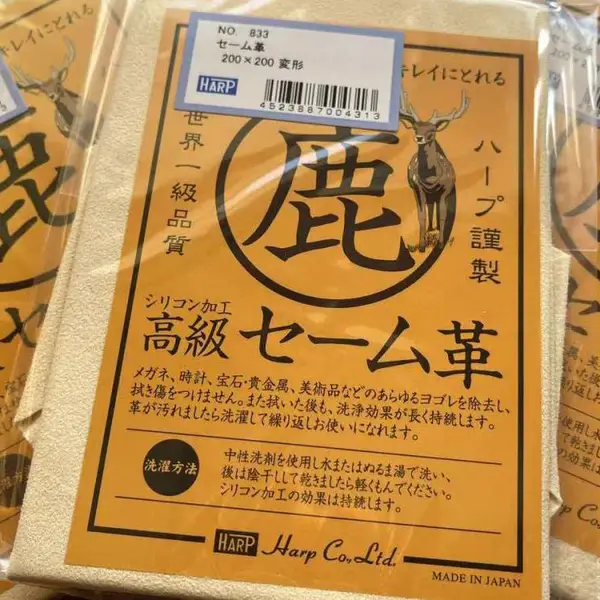 日本进口HARP天然真鹿皮眼镜布珍珠宝石饰品擦拭布镜片清洁布去污