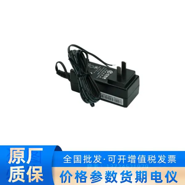 ADS-26FSG-12 12024EPCN海康机器人电源适配器