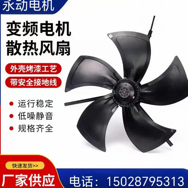 G系列变频电机散热风机G-100/G132不带壳 内转子机芯 封闭防尘电机