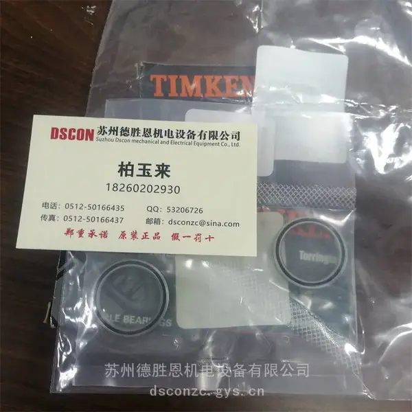 TIMKEN 1102KLLB 1102KLLB - 28.575 62 TIMKEN 宽内圈球轴承