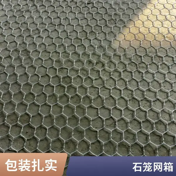 石笼网 雷诺护垫 矿山复绿 3x2x0.3m 覆塑 联企网业