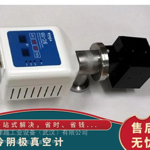 VISTA CC-10 晶体冷阴极真空计 DC24V 直启一体式宽量程真空压力检测