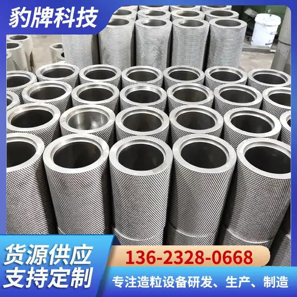 肥料造粒机辊皮 自由锻 模锻 机械加工 热处理 豹牌科技