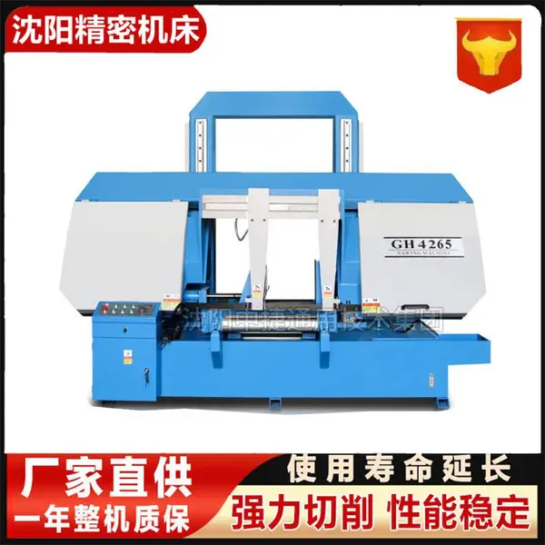 沈 阳中捷龙门双立柱金属带锯床GH4265 自动排屑锯切直径600mm