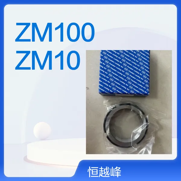 日本进口FDK品牌ZM100 ZM105 ZM110 ZM115锁紧螺母
