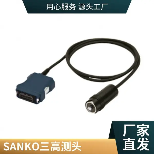 膜厚检测探头 SANKO三高SWT系列NEO系列探针选项