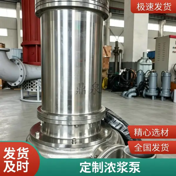 容积螺杆泵 污泥输送高粘度污水 渣浆泵浓浆泵 不锈钢卫生级 支持定制