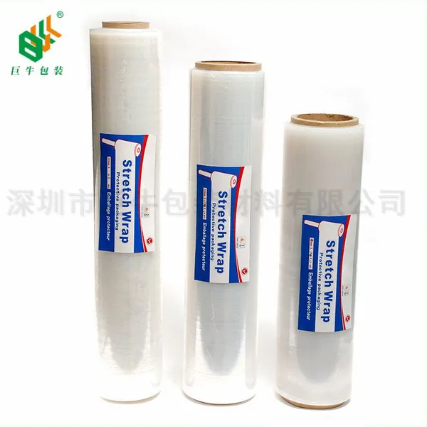 巨牛牌LLDPE透明拉伸缠绕膜45cm 工业用包装薄膜 物流专用打包塑料膜 拉伸率好