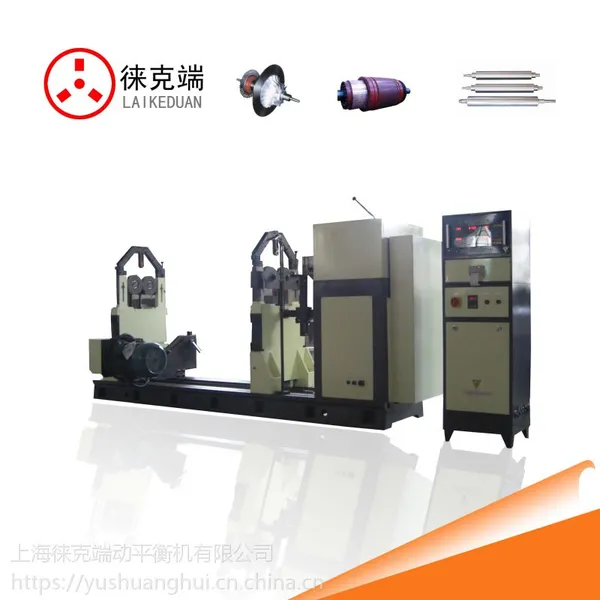 ��Ӧ��ƽ�����豸 ���ͷ��Ҷ�ֶ�ƽ���