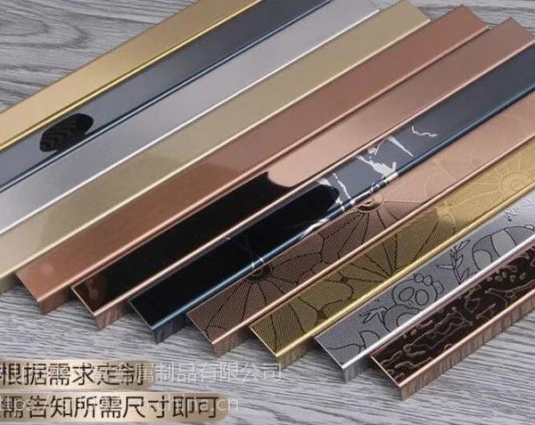 不锈钢超长收边条 玫瑰金U型条 超长压边条定制厂家