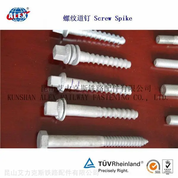 35#铁路螺纹道钉厂家