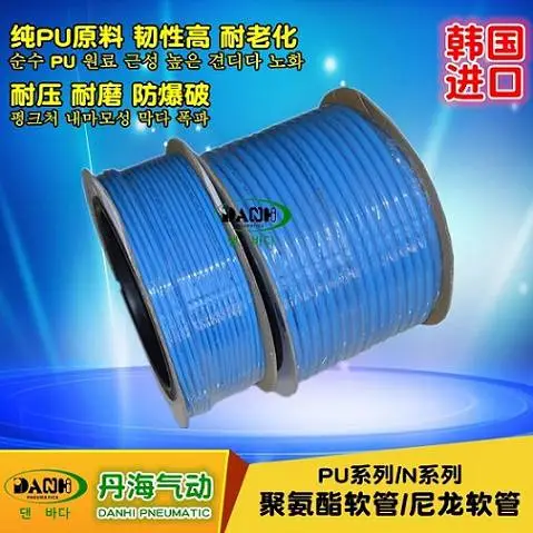 韩国DANHI丹海气管 PU管 聚胺酯软管 耐高温管 耐腐蚀管