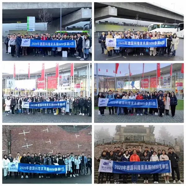2021年德国科隆国际家具展IMM