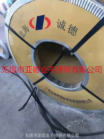 �ϵ�0.48mm��304�����ѹ�߾������綩��