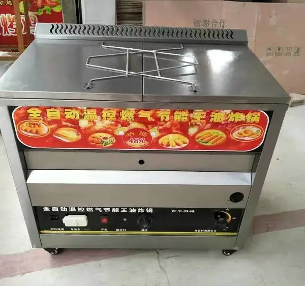 油炸锅 自动控温商用燃气型油炸锅 炸油条机炸鸡排机煤气液化气