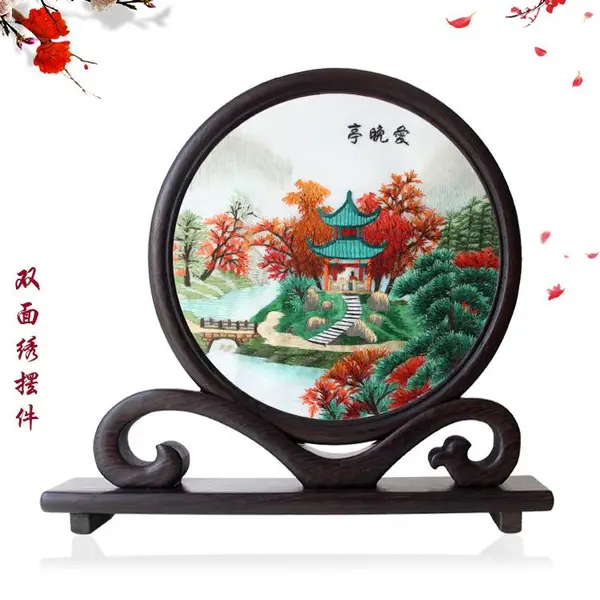 湘绣爱晚亭熊猫 装饰画 祥云如意架 双面绣摆件 纯手工刺绣画礼品