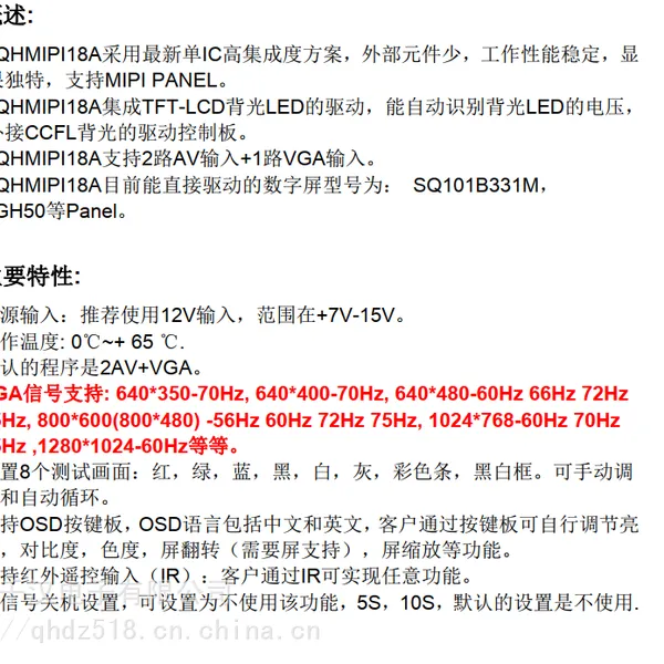 TM034XDZP02-00P��ʾ�壬3.4����԰�