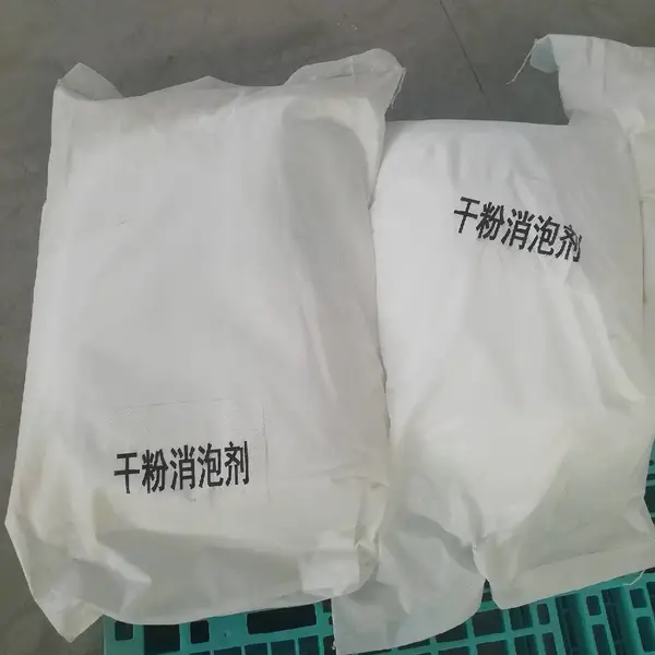 消泡剂 干粉消泡剂 固体有机硅消泡剂厂家批发