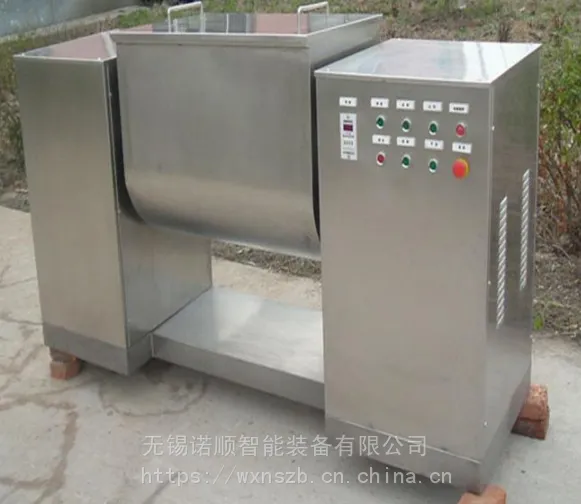 厂家直销V-1000槽型混合机